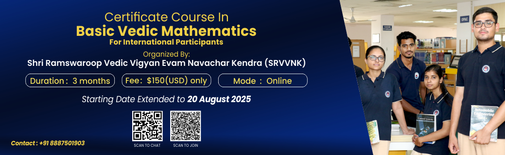 Vedic International