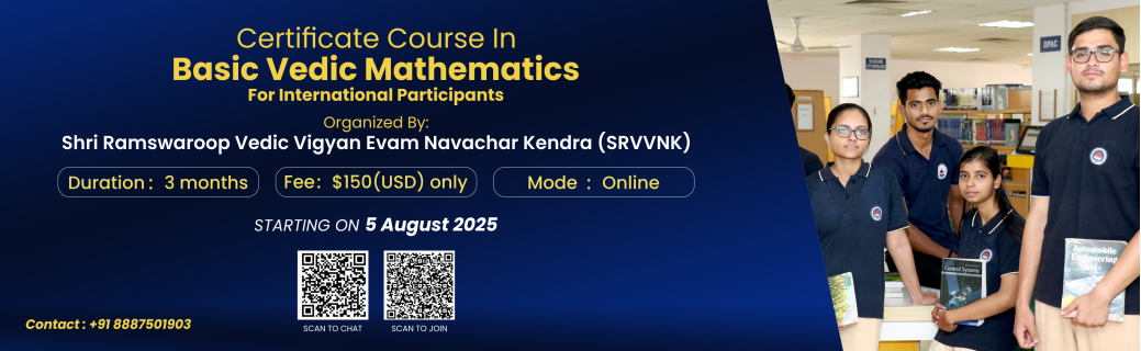 Vedic International